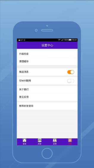 预彩最新安卓app