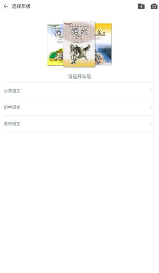 语文100分