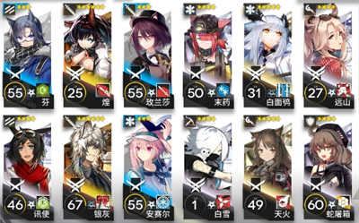 明日方舟