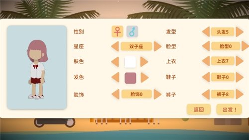 小生活悠闲小镇物语下载