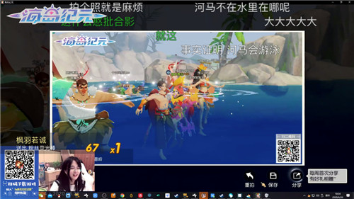 和菠萝赛东一起冒险吧!《海岛纪元》迎来人气海民