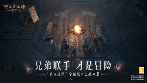 古堡之秘深埋于土!揭示《暗黑破坏神:不朽》首个大版本的前世今生