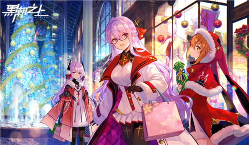全新版本来袭!《黑潮之上》双旦跨年福利今日火热开启