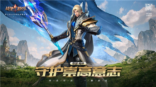 《战争怒吼》公测今日开启!阵营对决,一触即发!