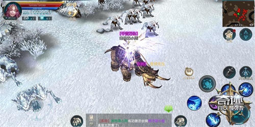 披挂上阵 《奇迹:最强者》獠牙犀牛坐骑上线