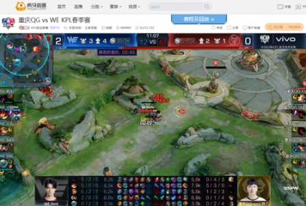 虎牙KPL:乱拳打死老师傅,凶狠WE大胜重庆QGhappy团灭御三家