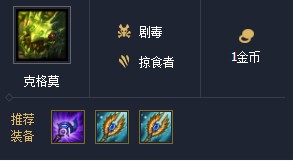 云顶之弈