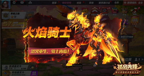 恶魔血脉加盟英雄阵容!烈焰公爵即将现身《孤岛先锋》
