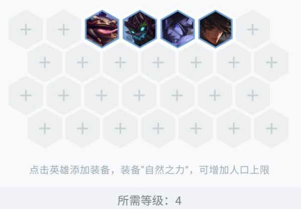 云顶之弈