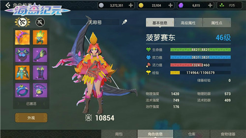 和菠萝赛东一起冒险吧!《海岛纪元》迎来人气海民