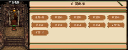 奶牛镇的小时光