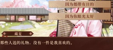 我在古代当公主