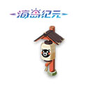 今日全平台公测!《海岛纪元》x熊本熊联动火热开启