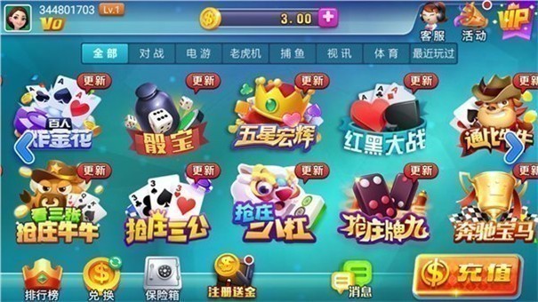 神赚棋牌
