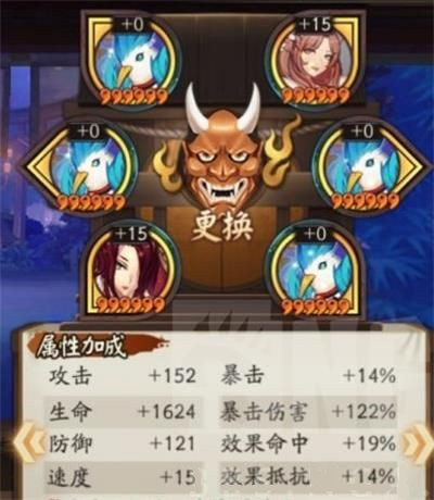 阴阳师