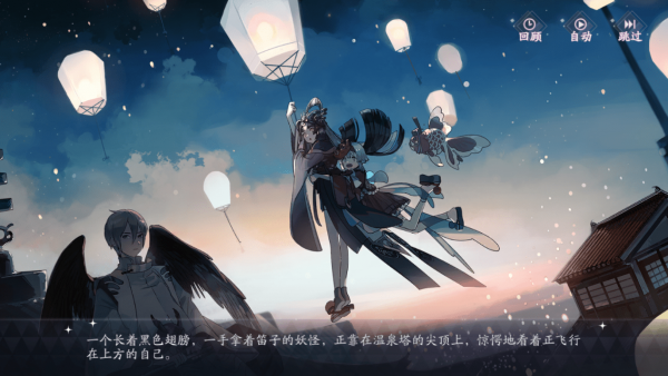 阴阳师百闻牌