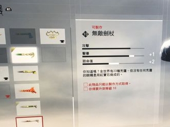 开年首秀 《奇迹:最强者》4S战宠小熊猫亮相