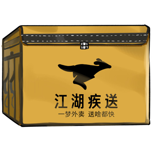 好吃好喝《一梦江湖》全新行当来袭!