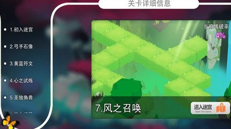 记忆之境归零