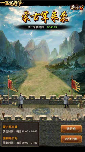 《一品官老爷》王刚百战不殆,只因手握这本兵法!