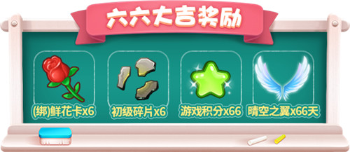 限时活动降临,《推理学院》献给即将开学的玩家们的礼物!