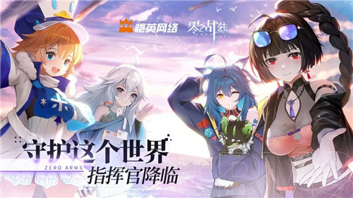 恺英网络亮相2022ChinaJoy线上展(CJ Plus),多款重磅产品引燃期待