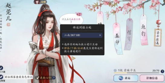 天涯明月刀