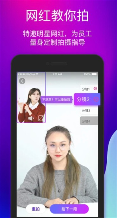 艾视嘉