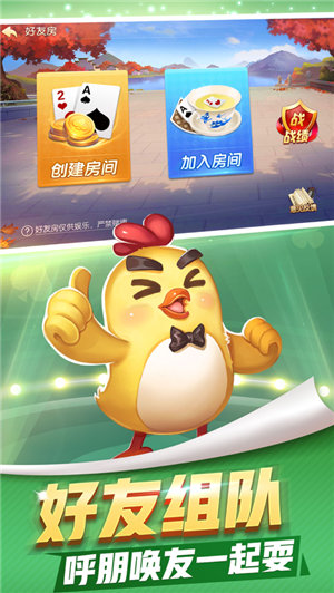 南拳棋牌平台百度专享版