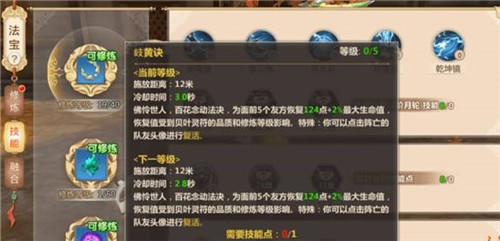 蜀门手游