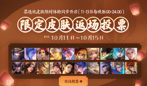王者荣耀