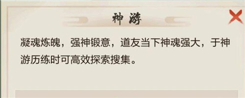 玄元剑仙