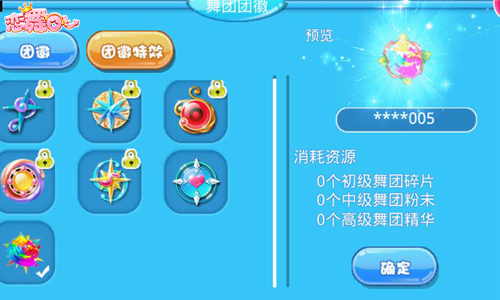 《恋舞OL》春节新版上线!金鼠闹春喜迎新年