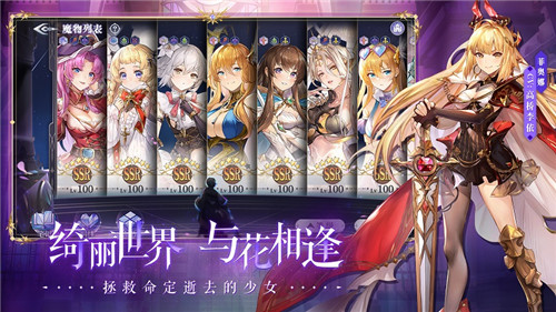 《月神的迷宫》公测时间定档,这一次我一定能拯救你