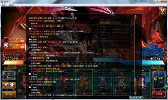 兰斯10