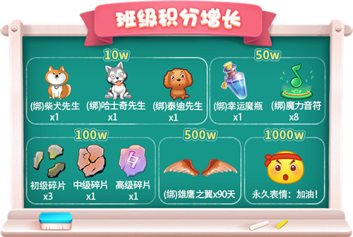 限时活动降临,《推理学院》献给即将开学的玩家们的礼物!