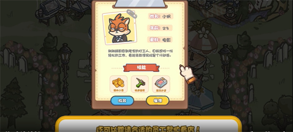 乐缤纷庄园安卓版