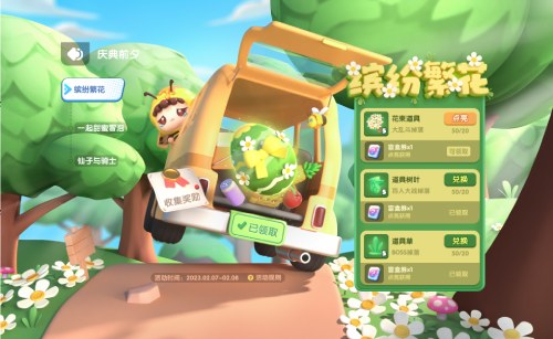 联动返场!《全民泡泡超人》×阿狸再联动福利来袭