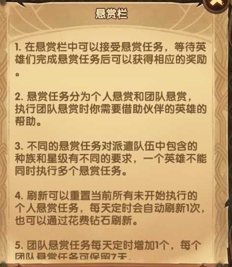 剑与远征