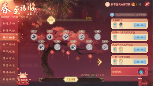 春意满大唐,《大唐无双》广迎好战群英度春节