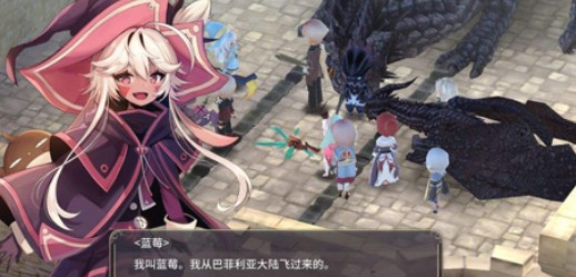魔女之泉3