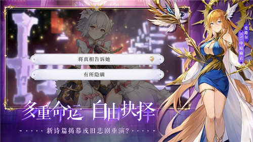 《月神的迷宫》公测时间定档,这一次我一定能拯救你