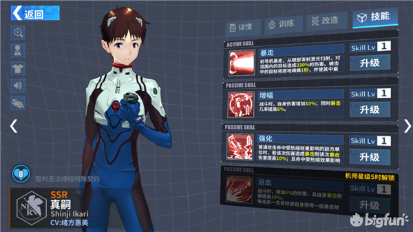 重装战姬