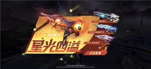 全新强力陷阱“轰炸制导仪”强力上线 《堡垒前线》开学季狂欢启动!
