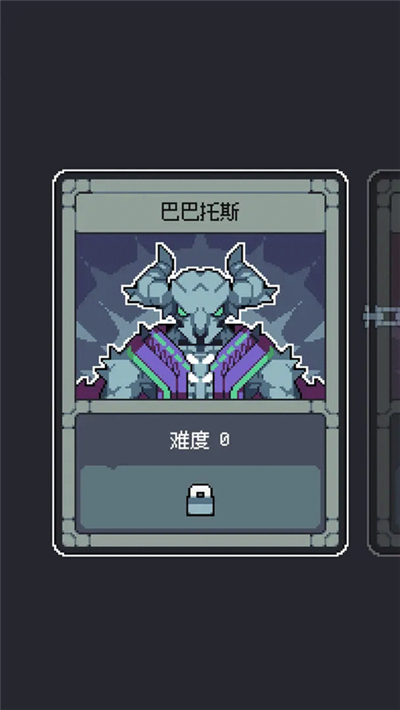 魔王终局