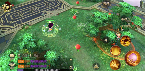《蜀门手游》嘉年华新版本 多元优化助修仙