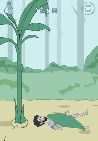我只是想睡个觉