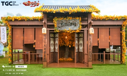 你一票我一票,文化“热”馆就出道!《闪现一下》xTGC壕送“苹果三件套”