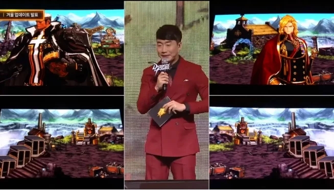 DNF手游
