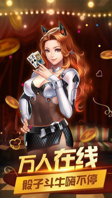 豪利多福多财最新版